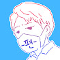 김편집 YouTube channel thumbnail
