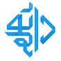 Dar Al-'Ilm - The House of Knowledge YouTube channel thumbnail