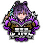 闇世界のツーリスト【ゆっくり解説】 YouTube channel thumbnail