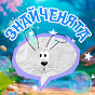 Знайченята YouTube channel thumbnail