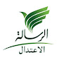 Alresalah YouTube channel thumbnail