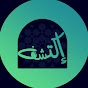 إكتشف YouTube channel thumbnail