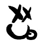 Relaxxd Fit Tactical YouTube channel thumbnail