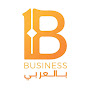 Business Bel Arabi YouTube channel thumbnail