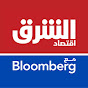 Asharq Business اقتصاد الشرق YouTube channel thumbnail