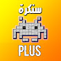 سنكرة PLUS YouTube channel thumbnail