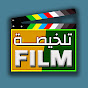 تلخيصة FILM YouTube channel thumbnail