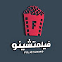 فيلمتشينو-Filmtshino YouTube channel thumbnail