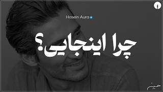 راز پیدا کردن رسالت زندگی که هیچ‌کس به تو نگفته thumbnail