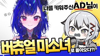 첫 콜라보 !!! 前게임 아트 디렉터님이 말해주는 회사와 프리랜서 썰! [인터뷰 1부] thumbnail