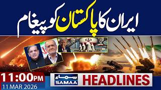US Iran War Live| Irani President Contacts Pakistan | 11PM News Headlines | 11 March 2026 | SAMAA TV thumbnail