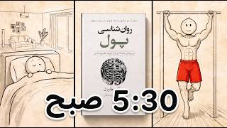تنها انتخابی که ۵ سال آینده شما را رقم می‌زند thumbnail