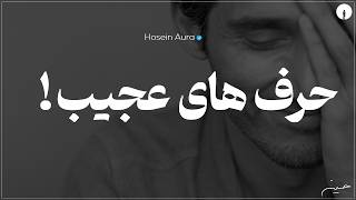حقیقتی که درباره پیدا کردن علاقه و رسالت به تو نگفته‌اند thumbnail