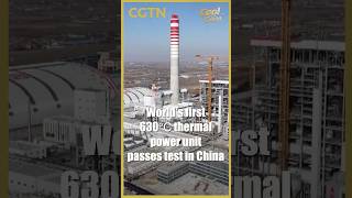 World's first 630℃ thermal power unit passes test in China thumbnail